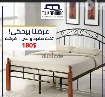 عروضات مغريه وتخوت ولا اجمل