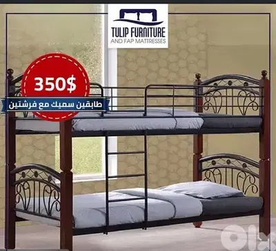 تخت طابقين ماليزي سميك