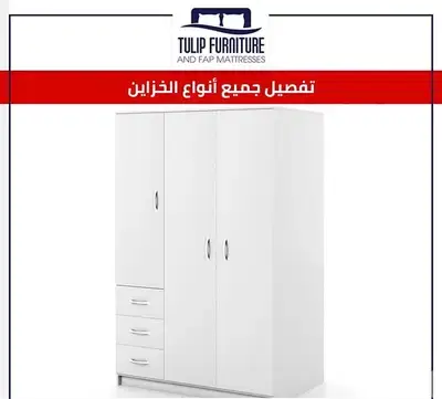 خزاين