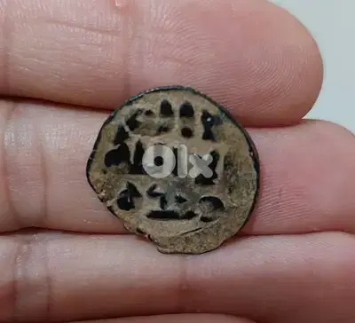 Ancient Ummayid Islamic Bronze Coin of Abdul Malik year 77 AH /696 AD