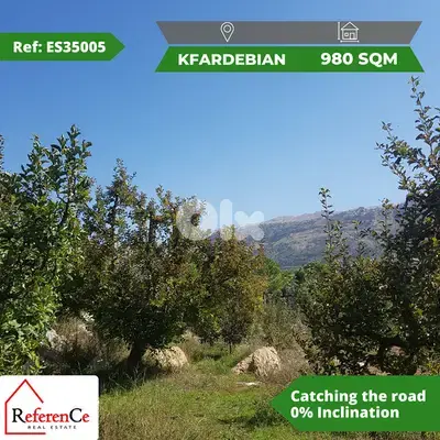 Prime location land in kfardebian أرض للبيع  في كفردبيان