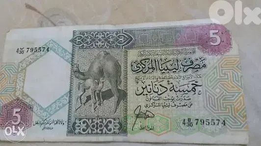 Libya 5 Dinar Banknote