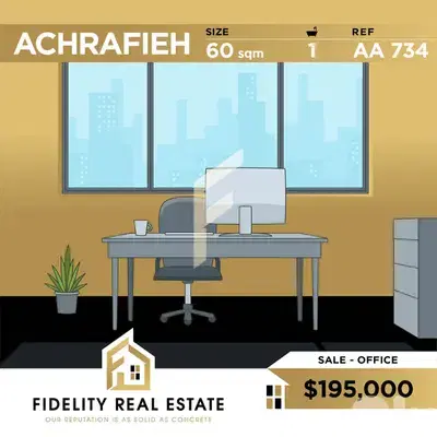 Office for sale in Achrafieh AA734
