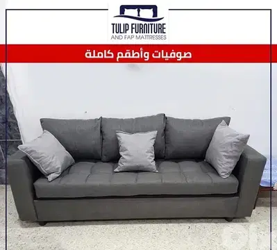 sofa bed