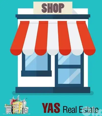 Ajaltoun 100m2 Shop | Main Highway | Commercial Center |