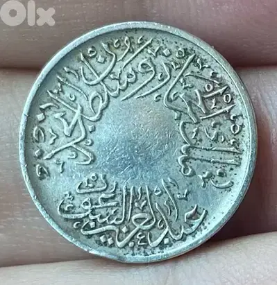 اول عملة سعودية ربع قرش سنة١٣٤٤ملك الحجاز وسلطان نجد قبل تأسيس المملكة