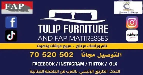tulip furniture