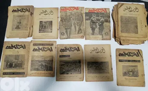 The Great War 1914- 1918