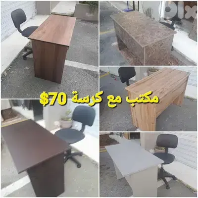 مكاتب كراسي اوروبي شبه جدي في جديد