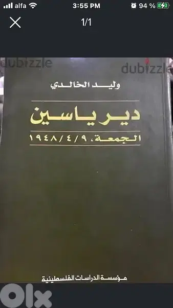 كل كتاب من المجموعة ب ٦$