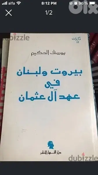 كل كتاب من المجموعة ب ١٠$