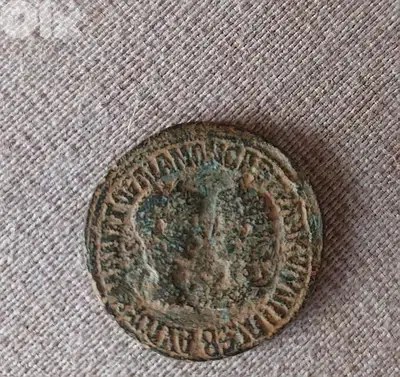 Ancient Roman Bronze Coin Emperor Gordian III &Tranqullina 241 AD