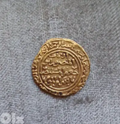 Ancient Islamic Ayoubid-Abassid Gold Coin year 635 AH