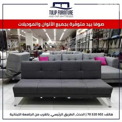 sofabed