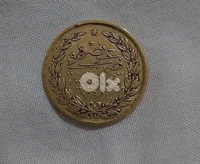 ليرة عثمانية ذهب عيار ٢٢ وزن ٧،١٥ غرام السلطان عبد الحميد عام ١٢٩٣ هجر