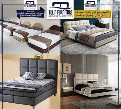تخوت ماليزي ومنجد