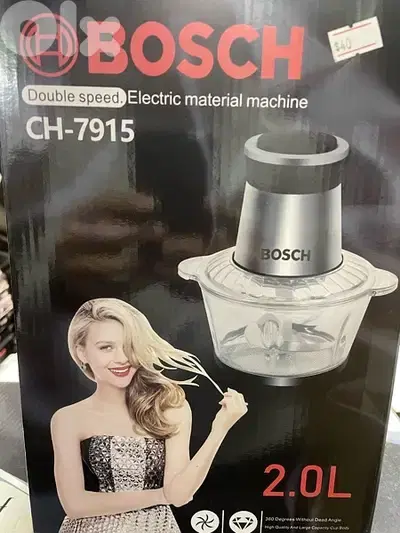 Bosch , silvercrest مكنة فرم لحمة electric meat grinder
