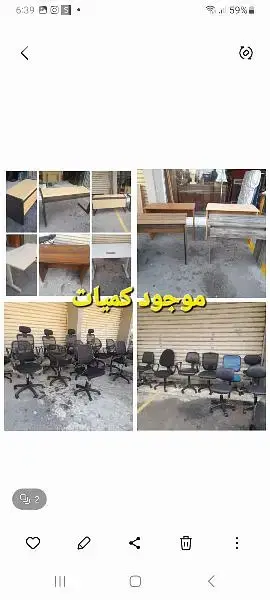 كراسي مكتب اوروبي شبه جديد مكاتب كراسي بار معهد