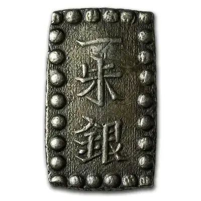 1853-1869 Japanese Silver Issu-Gin Coin - XF