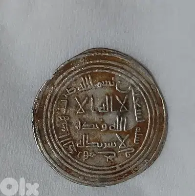 Rare Ummayid Islamic Silver Coin Derham minted in Jay city year 90 AH