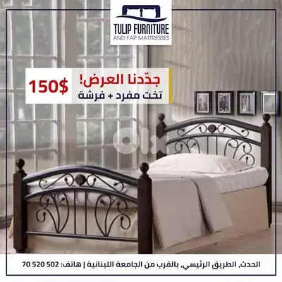 تخوت ماليزي