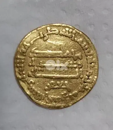 Abbasid Gold Coin Dinar for Caliphate Haron El Rachid year 175 AH