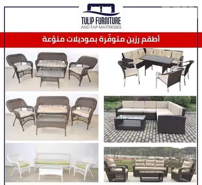 اطقم رزين
