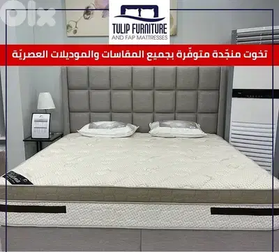 تخوت منجده