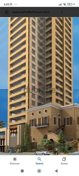 Land for sale in Achrafieh | أرض للبيع في الأشرفية Land for sale in Achrafieh | أرض للبيع في الأشرفية