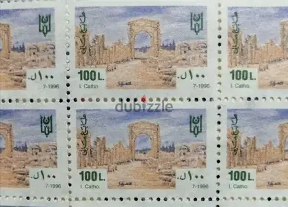 lebanon fiscal stamp