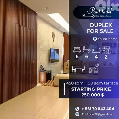 Duplex for Sale in Koura Terrace دوبلكس للبيع في الكورة
