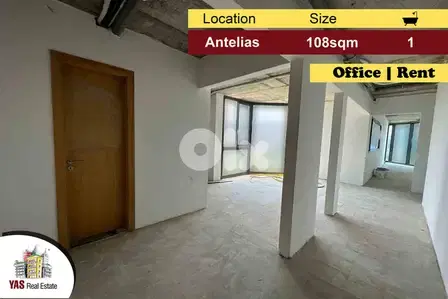 Antelias 108m2 | Office for Rent | Open Space | Main Highway | MJ |