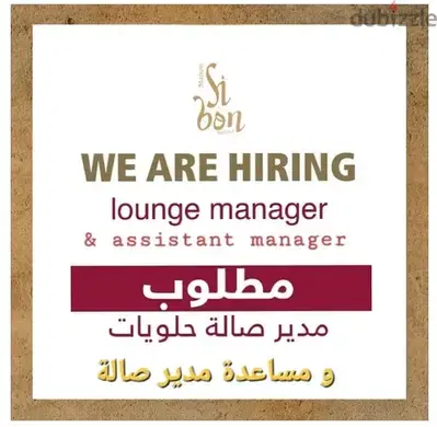 showroom manager