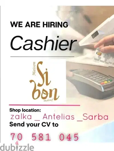 we are hiring cashier