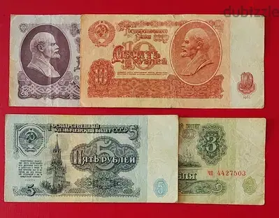 Soviet Union Lenin set of 4 banknotes since 1961
