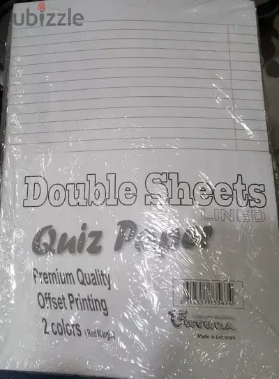 DOUBLE SHEETS QUIZ PAPER
