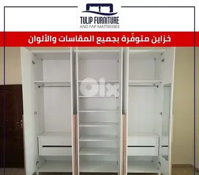خزاين