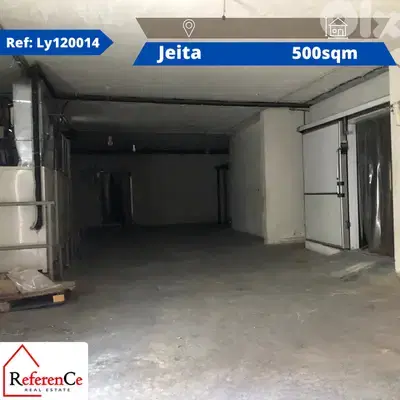 Cold storage warehouse in jeita مستودع تبريد في جعيتا