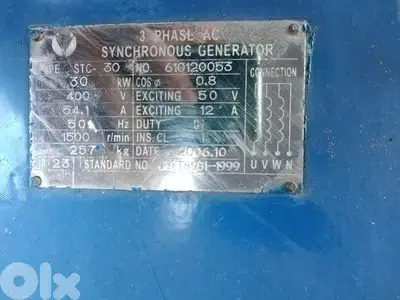 مولد كهرباء perkins 30 KVA