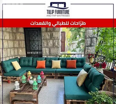 طبالي وطرحات رقعدات