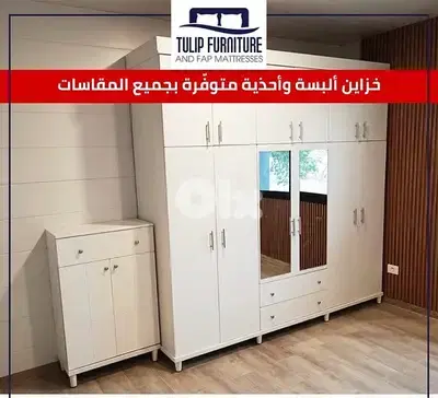 خزائن ملابس واحذيه