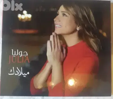 جوليا " ميلادك " CD
