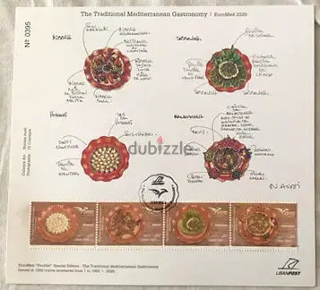 MNH Sheet + Cover Commemorative Lebanon 2020 Euro Med Delicatessen
