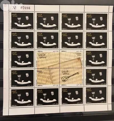 Rahbani sheet stamps
