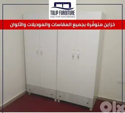 خزاين البسه