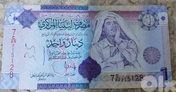 Libian One Dinar Banknote Memorial for Libya Leader Moaamar El Gaddafi