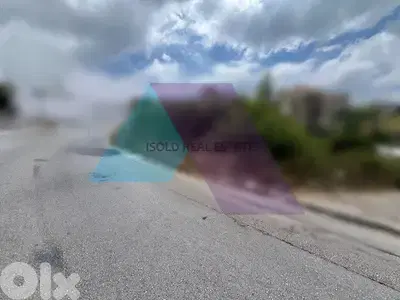 1232 m2 land for sale in Breij-Aanaya ,Main Highway- عناية-بريج