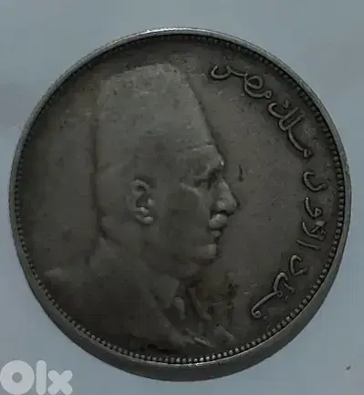 المملكة المصرية الملك فؤاد الاول عملة فضة وزن ١٣،٨ غرام عام ١٩٢٣