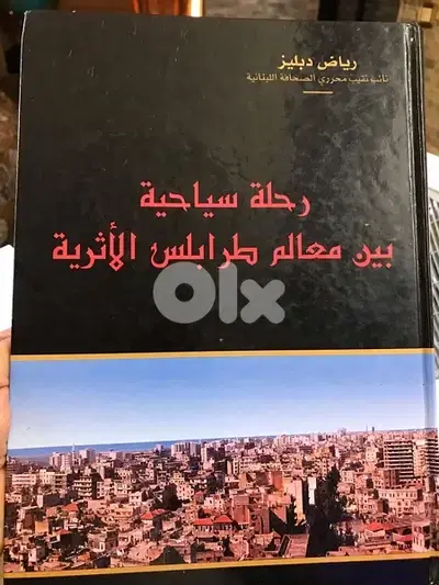رحلة سياحية بين معالم طرابلس الاثرية والحضارية