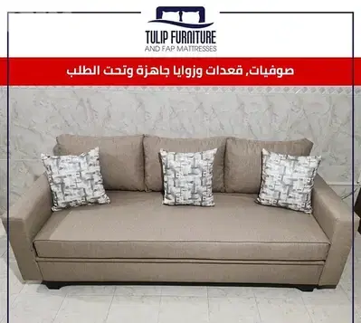 صوفيات وقعدات